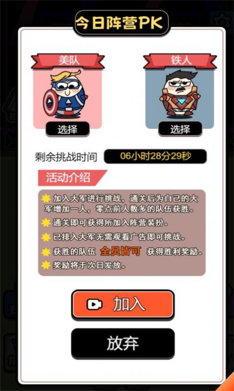 牛了个牛 最新版本手游app截图