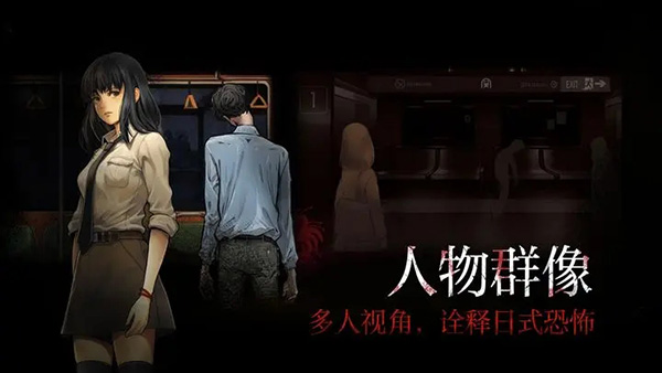 岚与山之彼端 完整版手游app截图