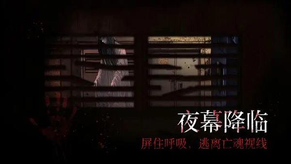 岚与山之彼端 完整版手游app截图