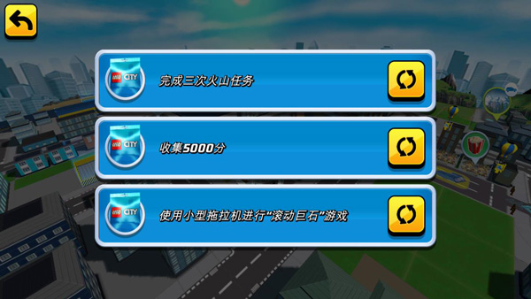 乐高：我的城市2手游app截图