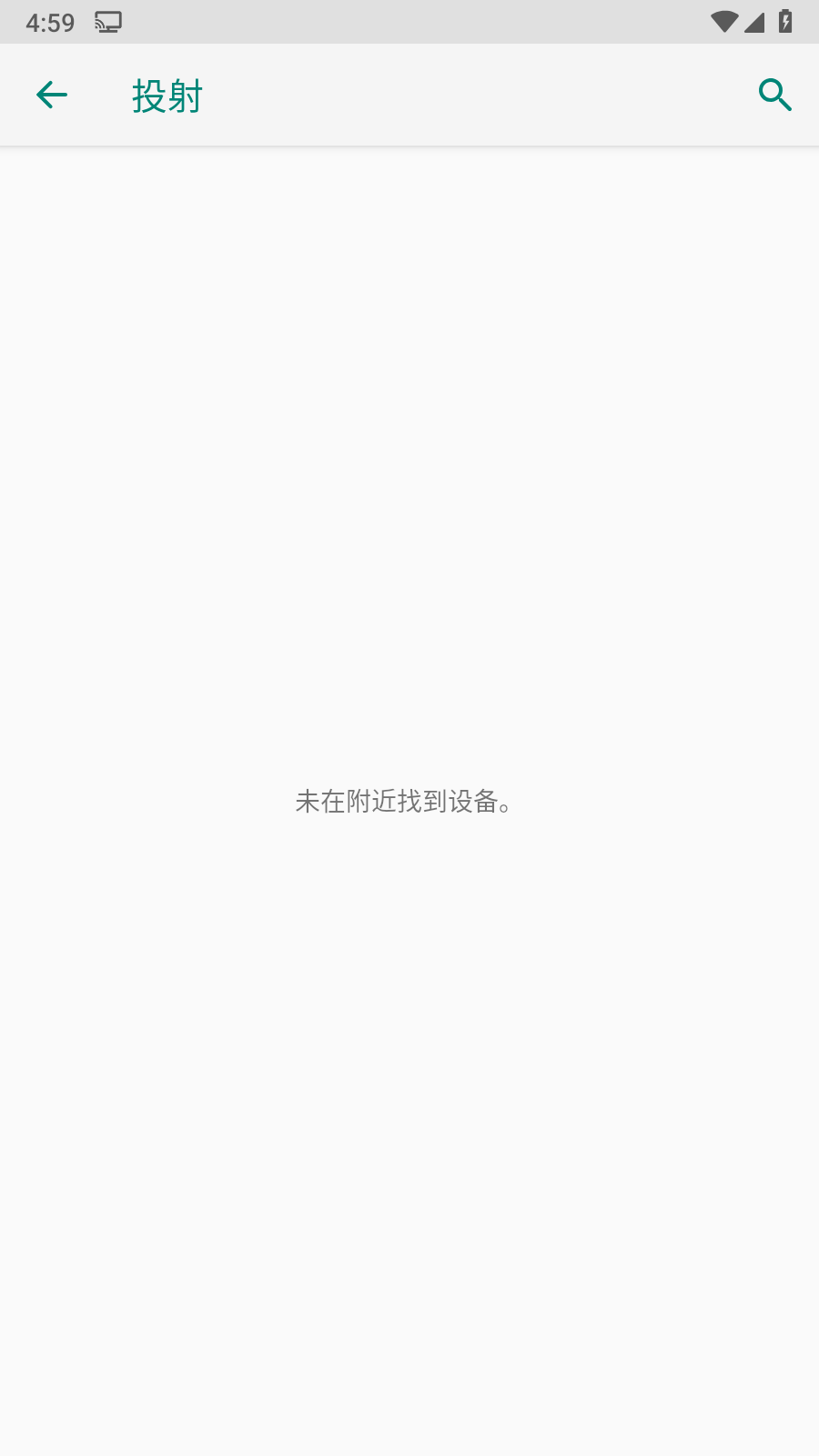 Miracast手机软件app截图