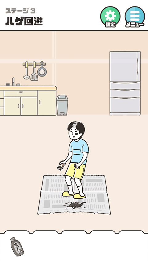 神回避5 国际服手游app截图