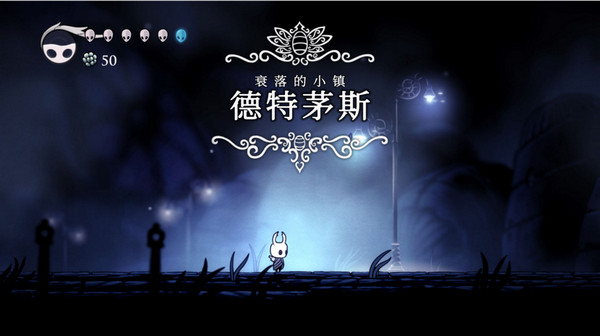 空洞骑士 内置菜单版手游app截图
