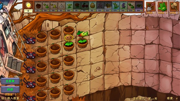植物大战僵尸融合版 2.5雪原版手游app截图