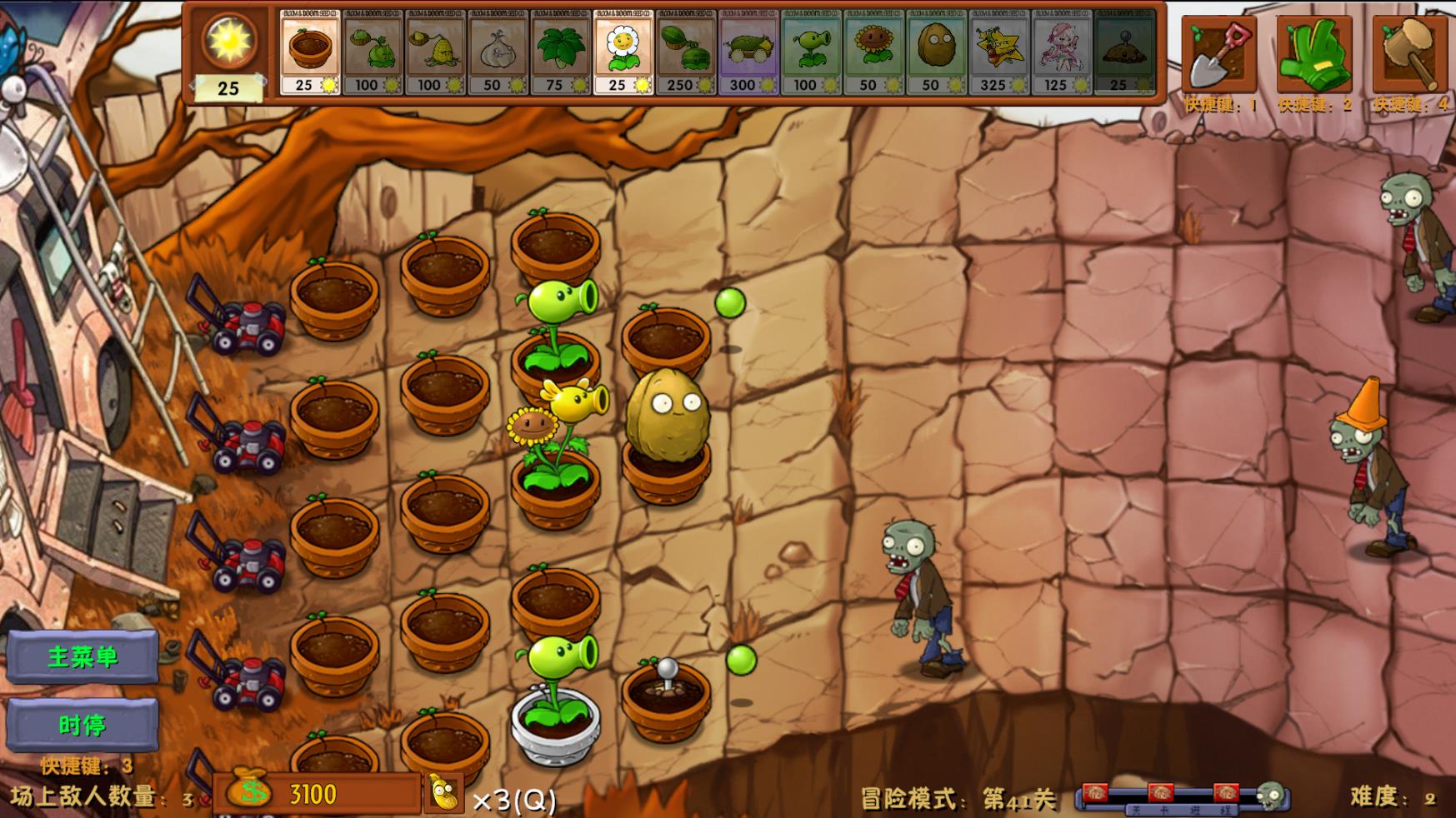 植物大战僵尸融合版 2.5雪原版手游app截图