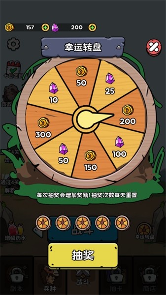 人类无限进化 国服手游app截图