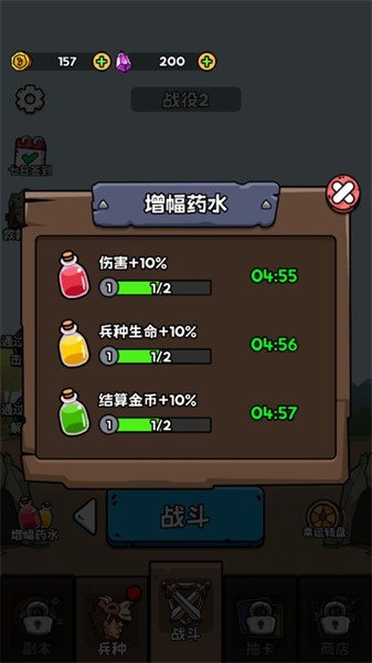 人类无限进化 中文版手游app截图
