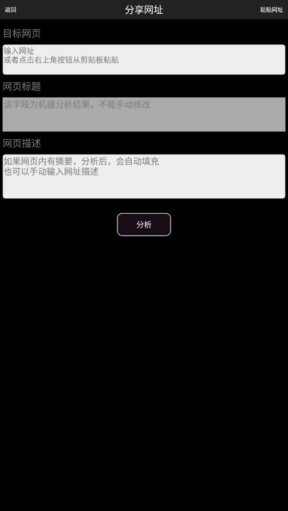 P搜 旧版手机软件app截图