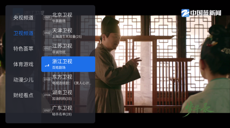 千寻 安卓手机版手机软件app截图