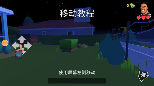 小偷模拟器2 中文汉化版手游app截图