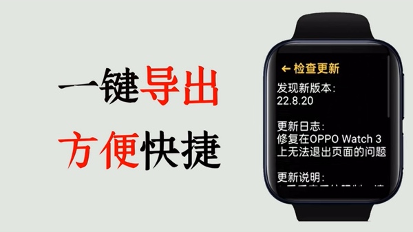 腕上小说 手表安装入口手机软件app截图