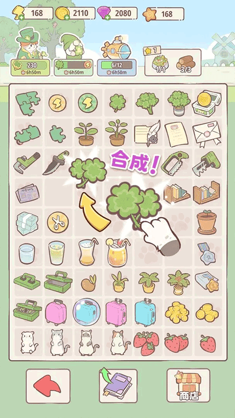 喵呜庄园 免广告版手游app截图