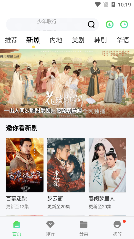 银河影视网 在线看安装入口手机软件app截图