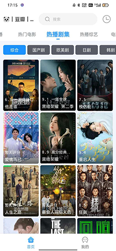 闪电侠影视 app安卓版手机软件app截图