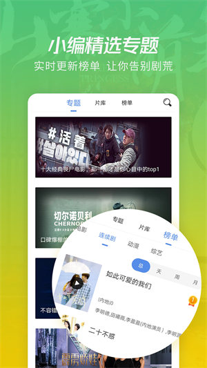 火花视频 旧版本手机软件app截图