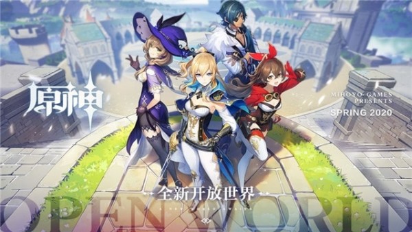 原神画质修改器 免费版手机软件app截图