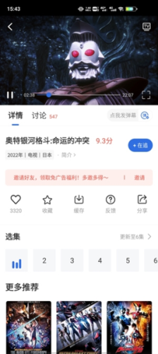卡普视频 安卓免费版手机软件app截图