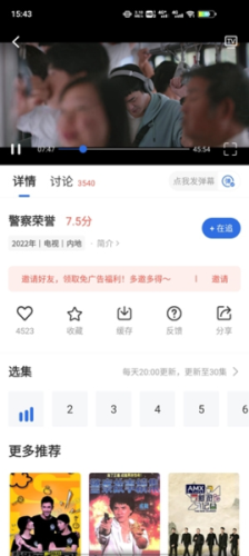 卡普视频 安卓免费版手机软件app截图