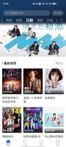 卡普视频 安卓免费版手机软件app截图