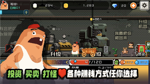 怪物老婆养成记 官方正版手游app截图