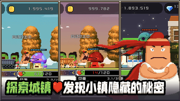 怪物老婆养成记 官方正版手游app截图