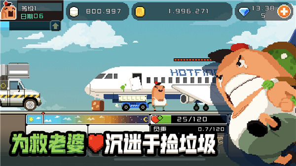 怪物老婆养成记 官方正版手游app截图