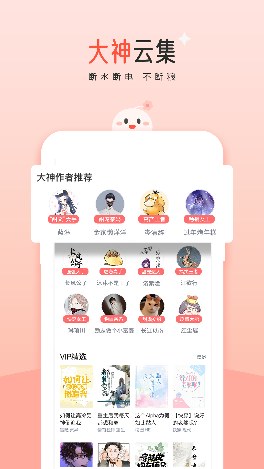 豆花阅读 最新免费版手机软件app截图