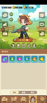 香蕉缺个芭乐手游app截图