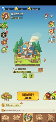 香蕉缺个芭乐手游app截图