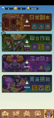 香蕉缺个芭乐手游app截图