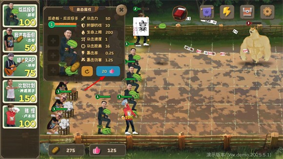 植物大战僵尸鬼畜版 手机版手游app截图