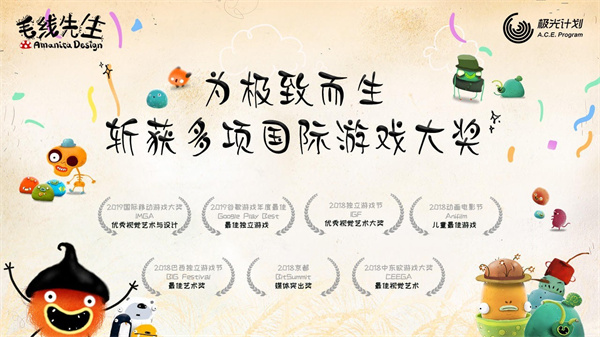 毛线先生 完整版中文版手游app截图