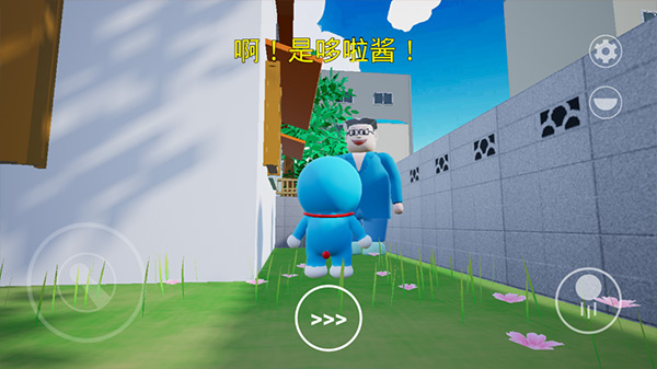 哆啦小镇 版本2.0手游app截图