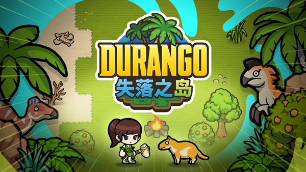 冒险岛世界 手机版手游app截图