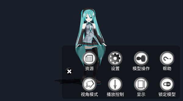 初音扩展现实相机手机软件app截图