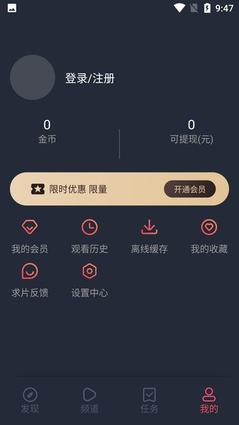 clicli动漫 官方入口正版手机软件app截图