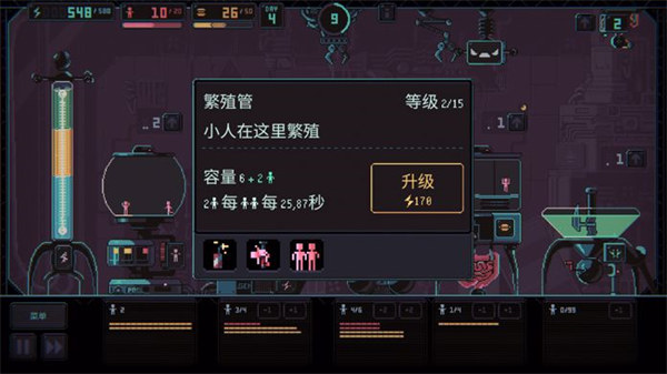 君主3K 汉化版手游app截图
