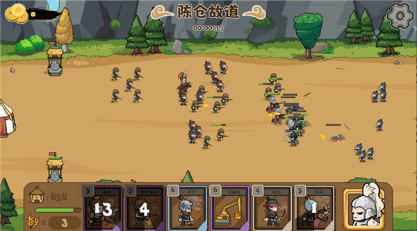 北伐模拟器 火山哥哥手游app截图