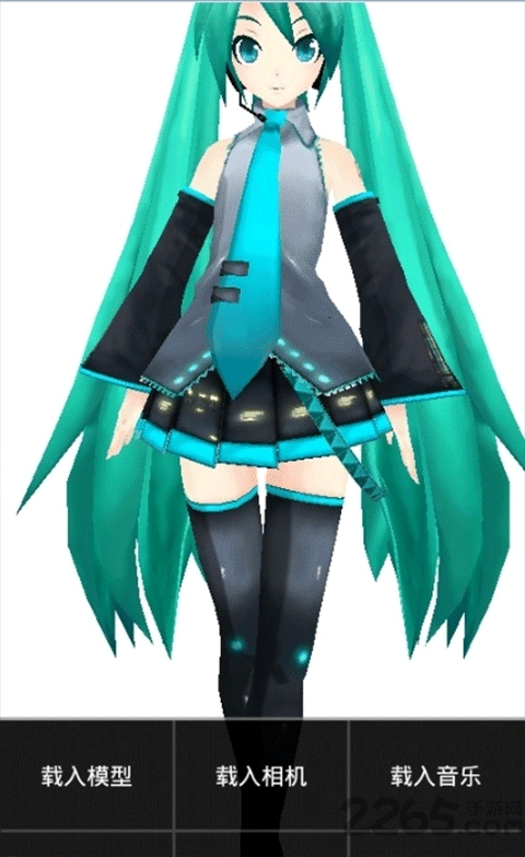 MikuMikuDance 安卓版手游app截图