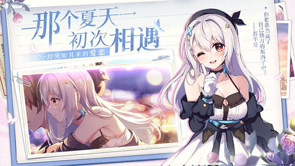 不存在的谎言 2025最新版手游app截图