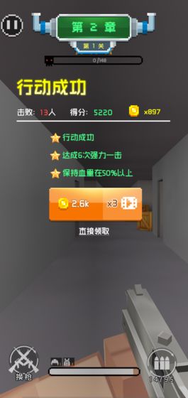 吃鸡特训营 正式版手游app截图