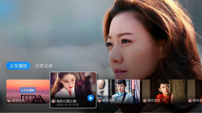 电视星球 官方版下载安装手机软件app截图