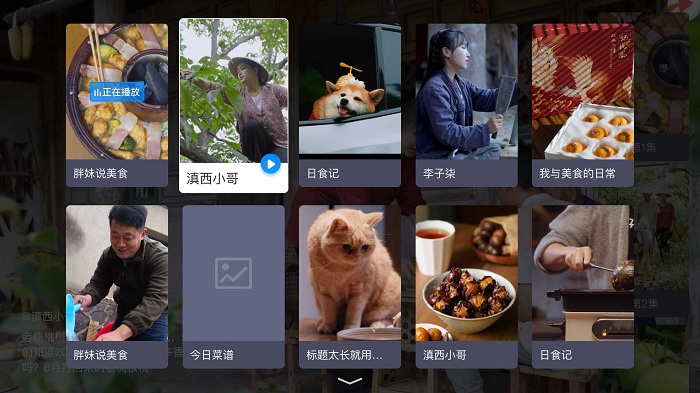 电视星球 官方版下载安装手机软件app截图