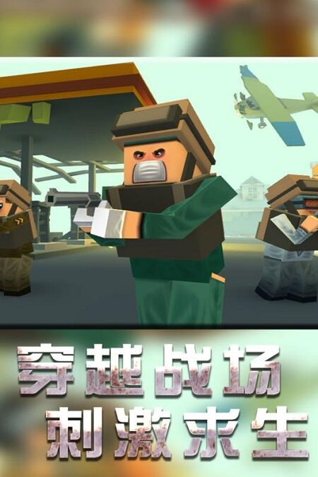 战地机甲模拟器 安卓版手游app截图