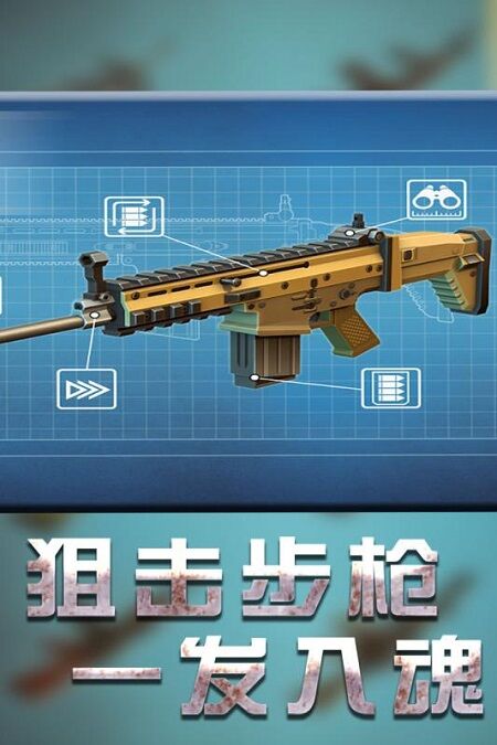战地机甲模拟器 安卓版手游app截图