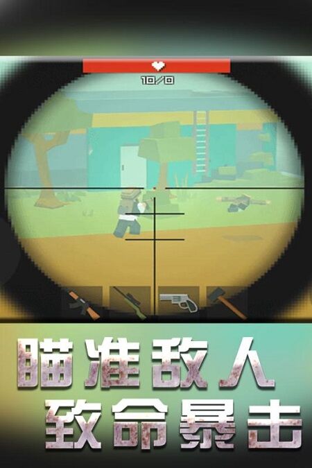 战地机甲模拟器 安卓版手游app截图