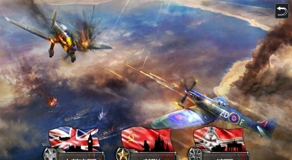战争雷霆射击手游app截图