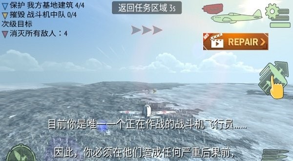 战争雷霆射击 安卓版手游app截图