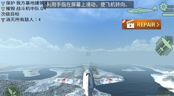 战争雷霆射击 安卓版手游app截图