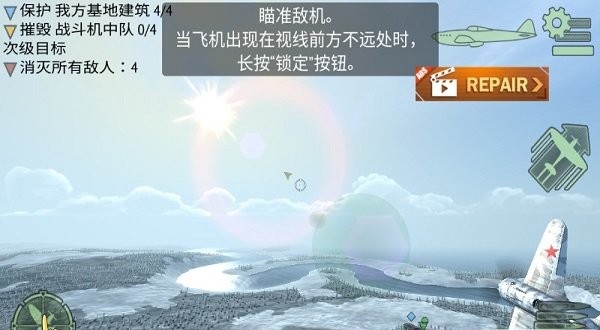 战争雷霆射击 安卓版手游app截图